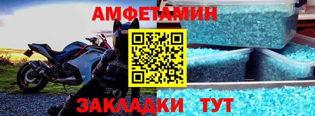 Amphetamine 98% Ступино