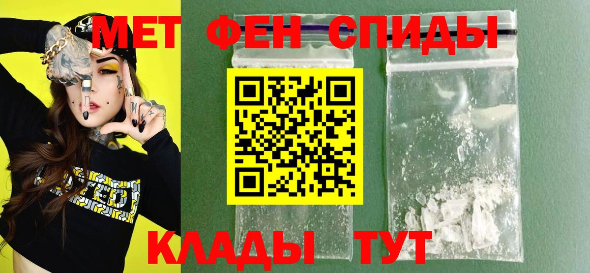 Ступино  АМФ  Вход с VPN  Amphetamine VHQ 