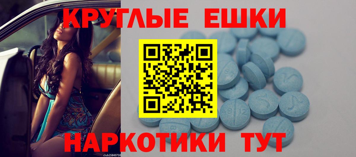 ЭКСТАЗИ  Экстази Punisher  Вход с VPN  Ступино 