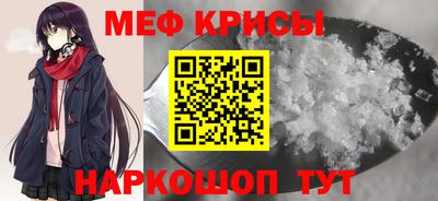 бутират Партизанск