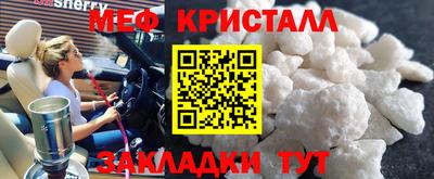 спайс Нягань