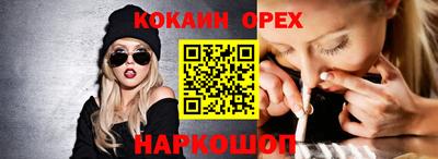 спайс Нягань