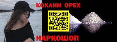 мескалин Первоуральск