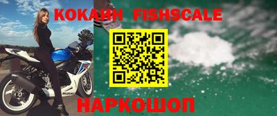 соль ск Обнинск