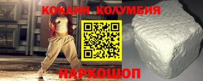 мескалин Первоуральск