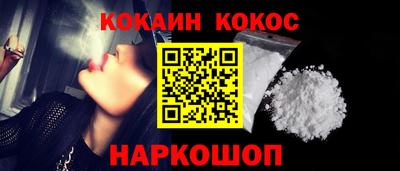 соль ск Обнинск