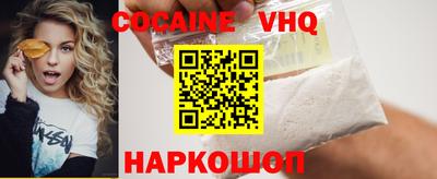 спайс Нягань