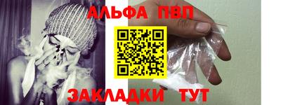 соль ск Обнинск