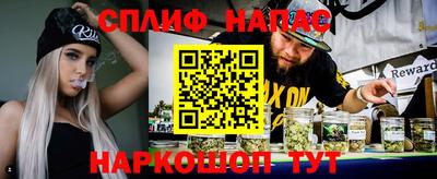 спайс Нягань