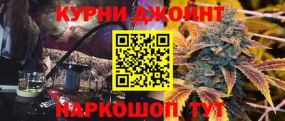 спайс Нягань