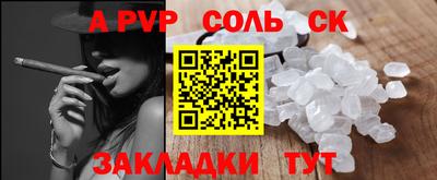 спайс Нягань