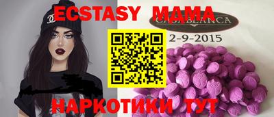 спайс Нягань