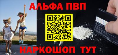 амф Пенза