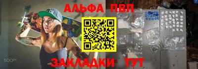 соль ск Обнинск