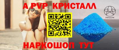 соль ск Обнинск