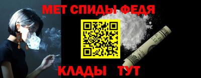 соль ск Обнинск