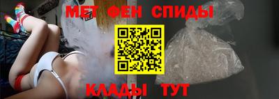 соль ск Обнинск