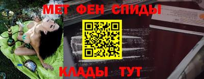 соль ск Обнинск