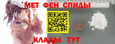 соль ск Обнинск
