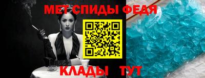 mdpv Обь