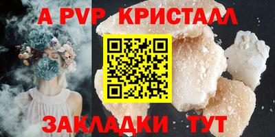 соль ск Обнинск