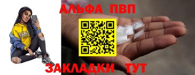 соль ск Обнинск