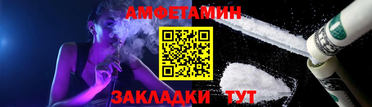 МЕТАМФЕТАМИН Декстрометамфетамин 99.9%  Вход с VPN  МЕТАМФЕТАМИН Декстрометамфетамин 99.9%  МЕТАМФЕТАМИН  Ступино 