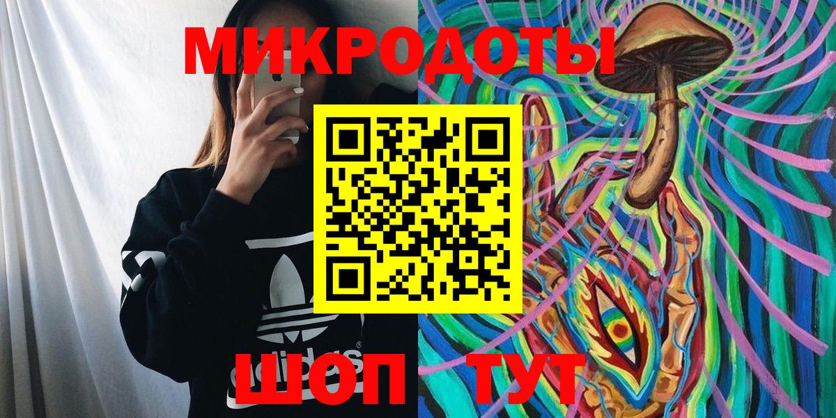 Псилоцибиновые грибы прущие грибы Ступино