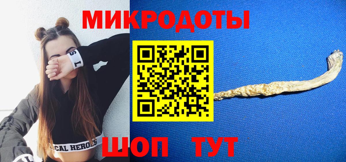 закладки  Псилоцибиновые грибы Cubensis  Вход с VPN  Псилоцибиновые грибы прущие грибы  Ступино 