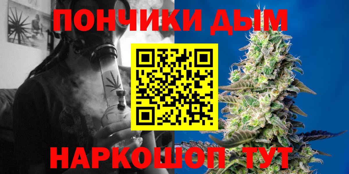 Ступино  Канабис LSD WEED  Канабис планчик  Каннабис SATIVA & INDICA  Канабис план  Вход с VPN 